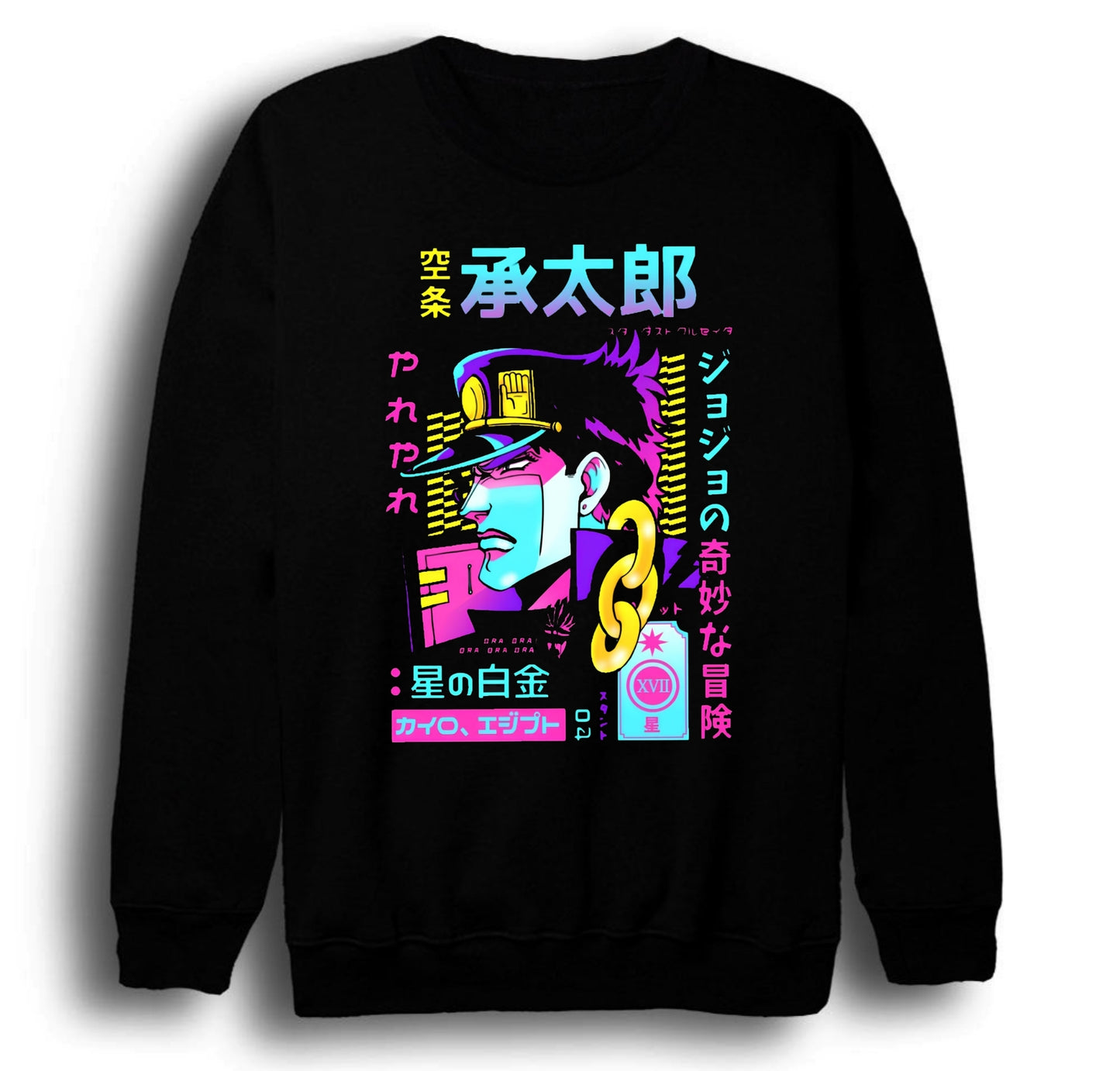 JoJo's Bizarre Adventure Dio Brando - Anime Baskılı Unisex %100 Pamuk Bisiklet Yaka Siyah Sweatshirt