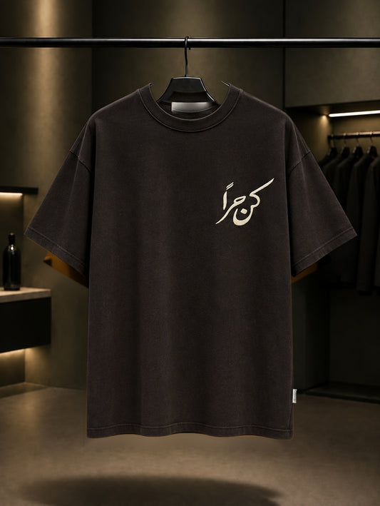 Özgür Ol Oversize Tişört – Kahve ön