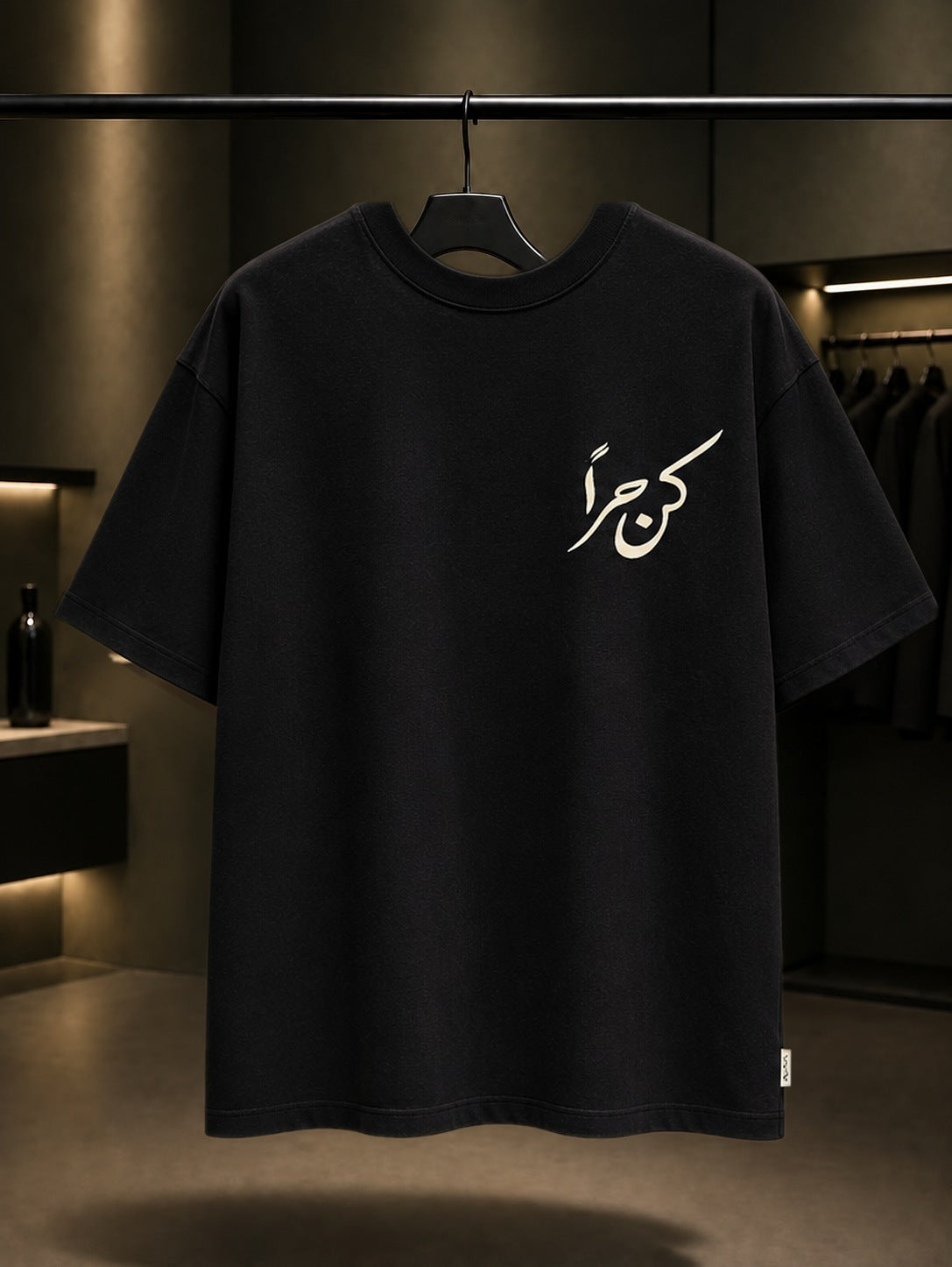 Özgür Ol Oversize Tişört – Siyah ön