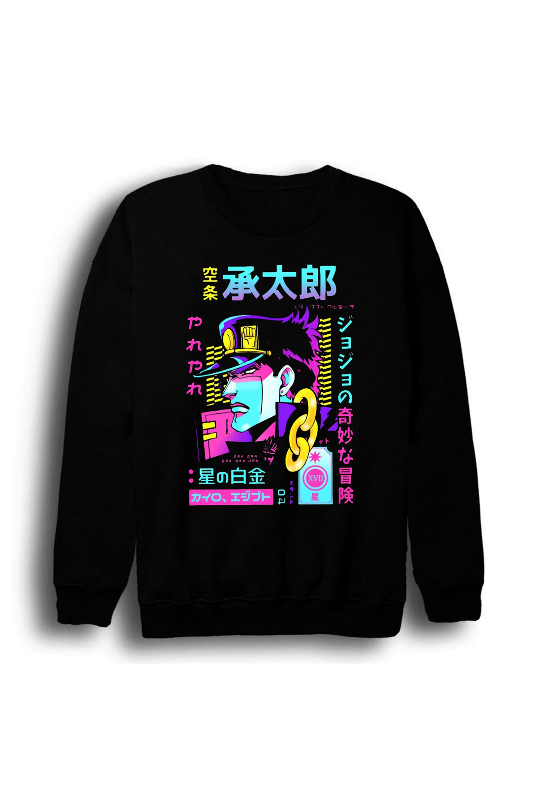 JoJo's Bizarre Adventure Jotaro Kujo Anime Baskılı Unisex %100 Pamuk Sweatshirt – Siyah
