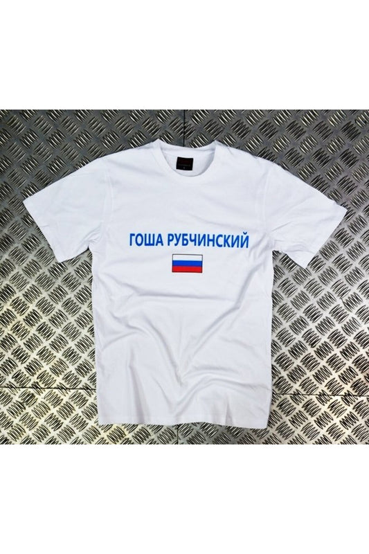 Unisex Beyaz Gosha Rubchınskıy Baskılı T-shirt